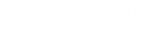 Diakonie Markneukirchen